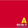 ポケット　カウボーイ